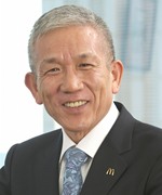 原田 泳幸